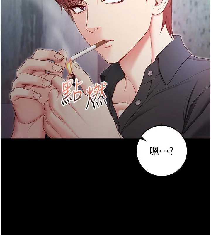 不纯吸血鬼第14話-在男友面前非禮女友