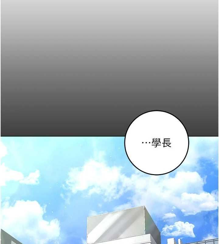 不纯吸血鬼第14話-在男友面前非禮女友