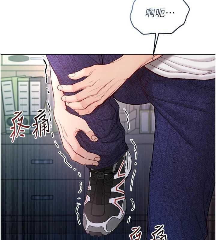 不纯吸血鬼第14話-在男友面前非禮女友