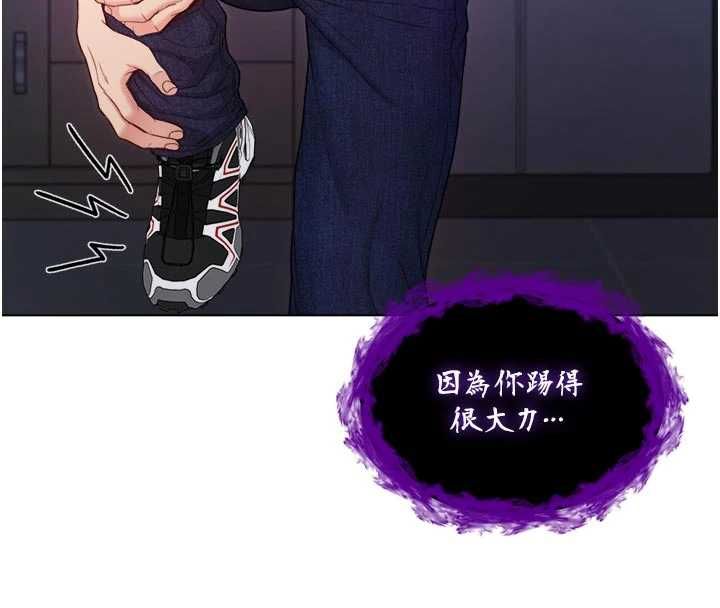 不纯吸血鬼第14話-在男友面前非禮女友