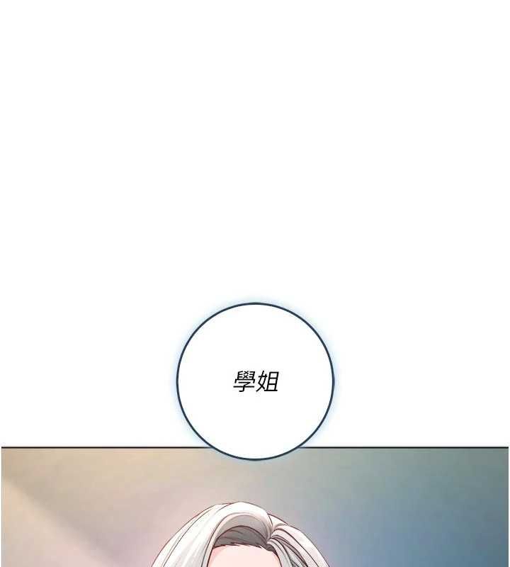 不纯吸血鬼第14話-在男友面前非禮女友