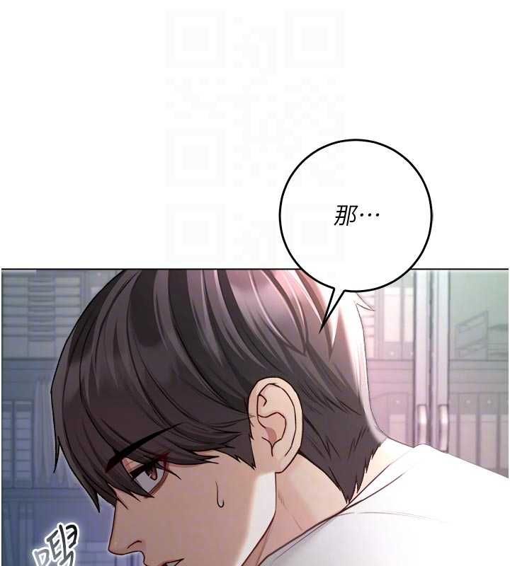 不纯吸血鬼第14話-在男友面前非禮女友