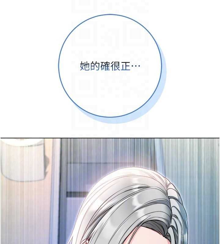 不纯吸血鬼第14話-在男友面前非禮女友