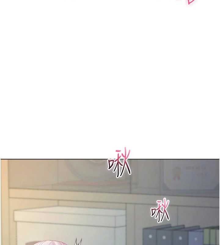 不纯吸血鬼第14話-在男友面前非禮女友