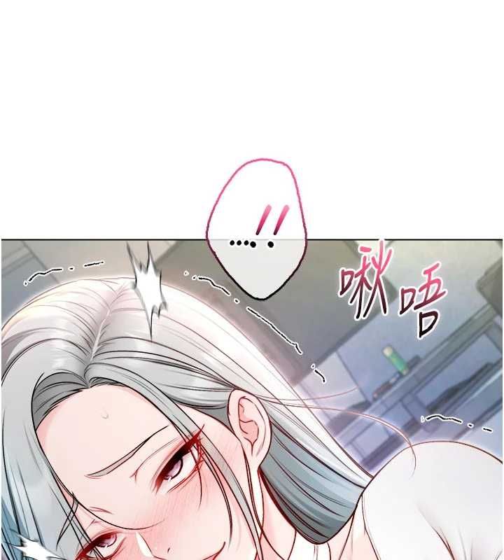 不纯吸血鬼第14話-在男友面前非禮女友