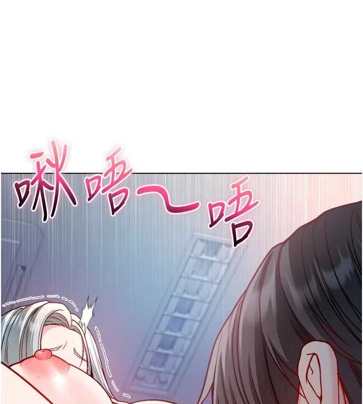 不纯吸血鬼第14話-在男友面前非禮女友