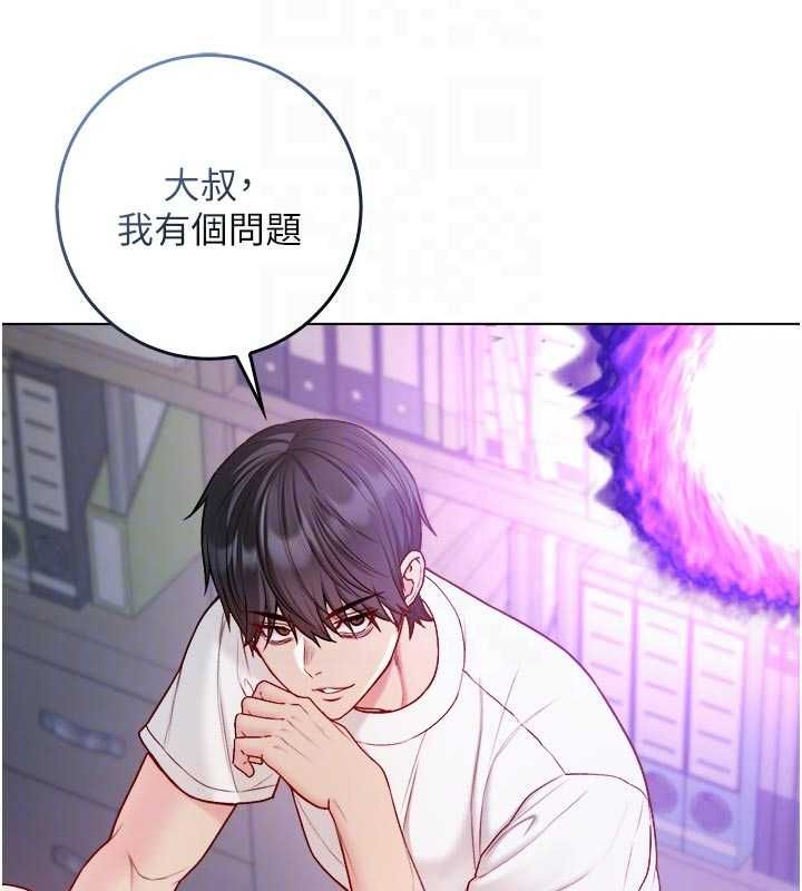 不纯吸血鬼第14話-在男友面前非禮女友