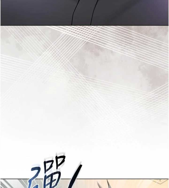 不纯吸血鬼第14話-在男友面前非禮女友