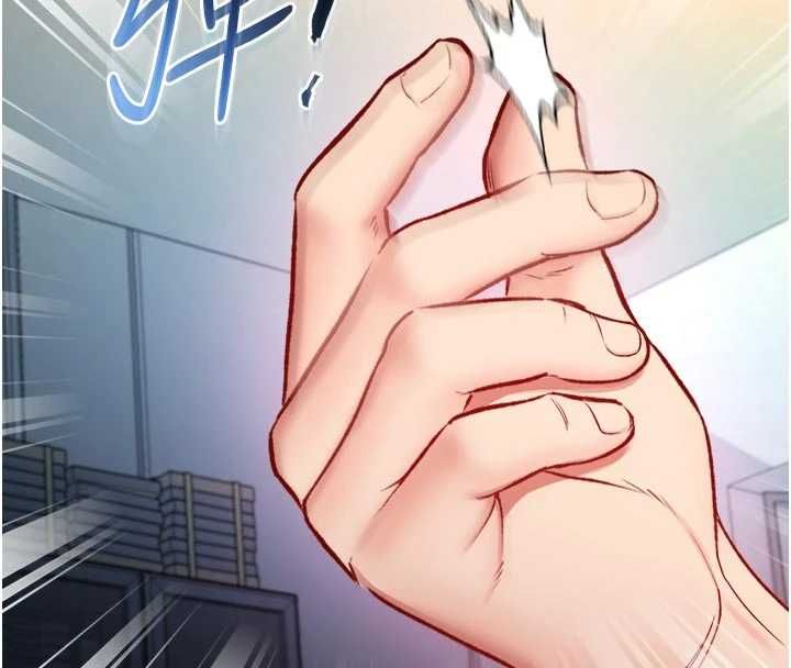 不纯吸血鬼第14話-在男友面前非禮女友