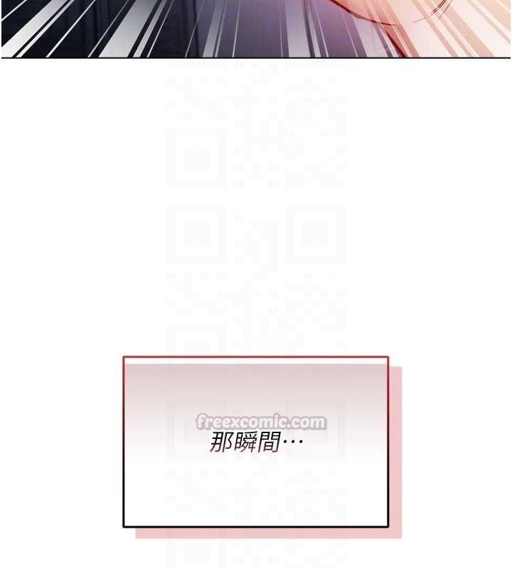 不纯吸血鬼第14話-在男友面前非禮女友