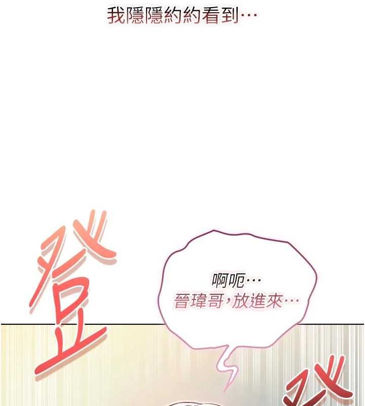 不纯吸血鬼第14話-在男友面前非禮女友