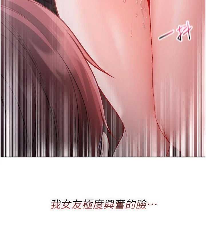 不纯吸血鬼第14話-在男友面前非禮女友