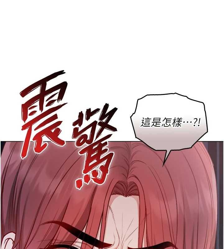 不纯吸血鬼第14話-在男友面前非禮女友