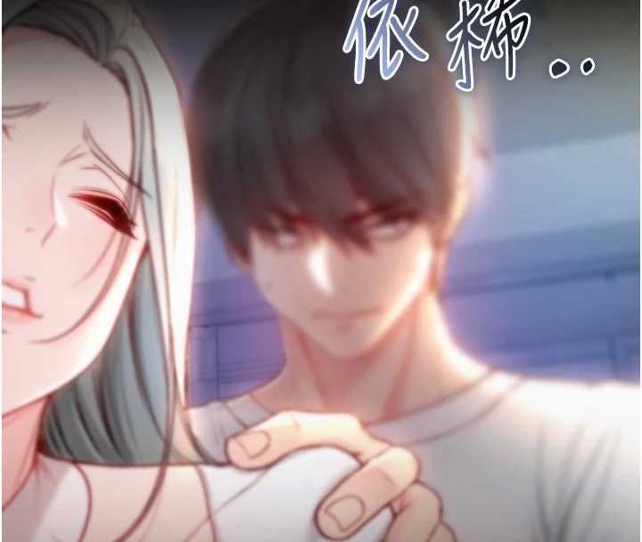 不纯吸血鬼第14話-在男友面前非禮女友