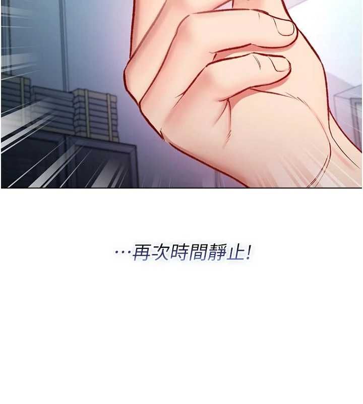 不纯吸血鬼第14話-在男友面前非禮女友
