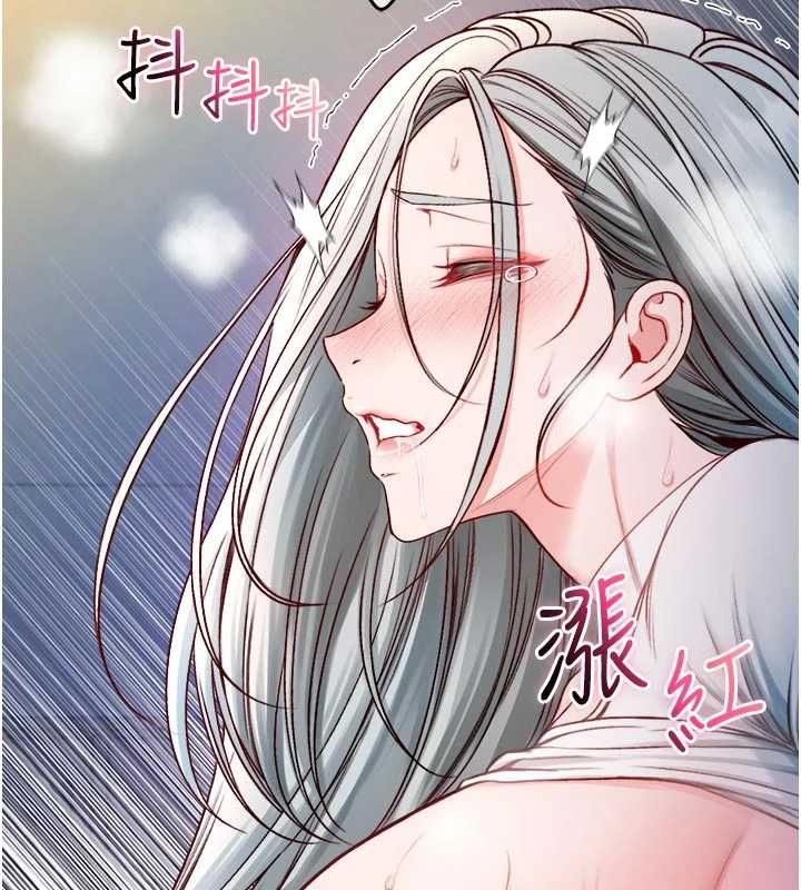不纯吸血鬼第14話-在男友面前非禮女友