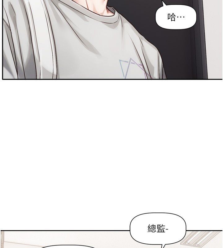 恋爱版本更新中第2话-火热的更衣室