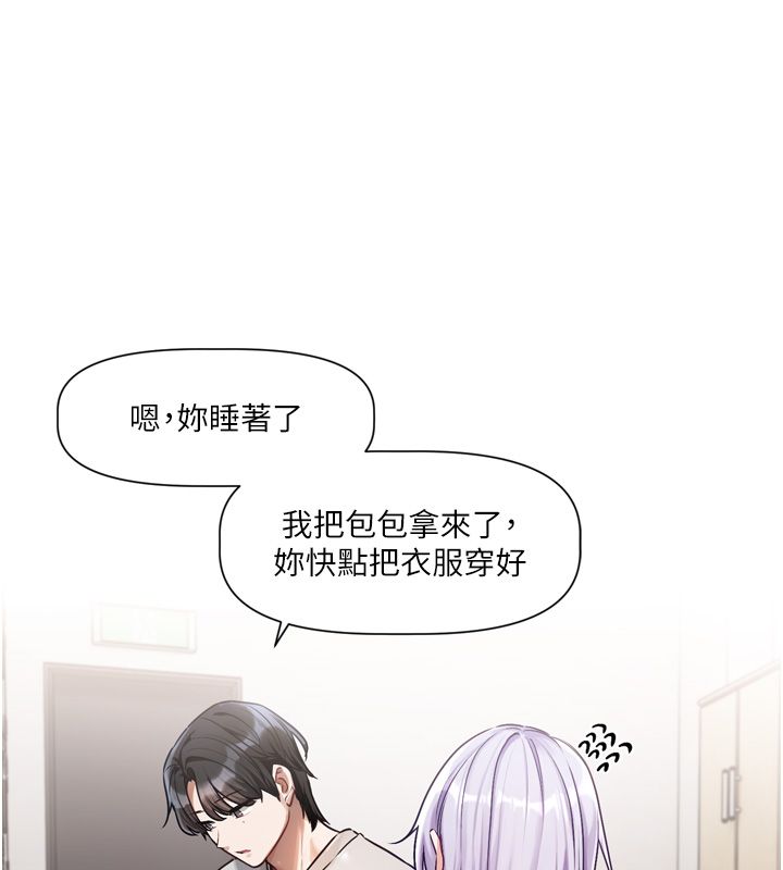 恋爱版本更新中第2话-火热的更衣室