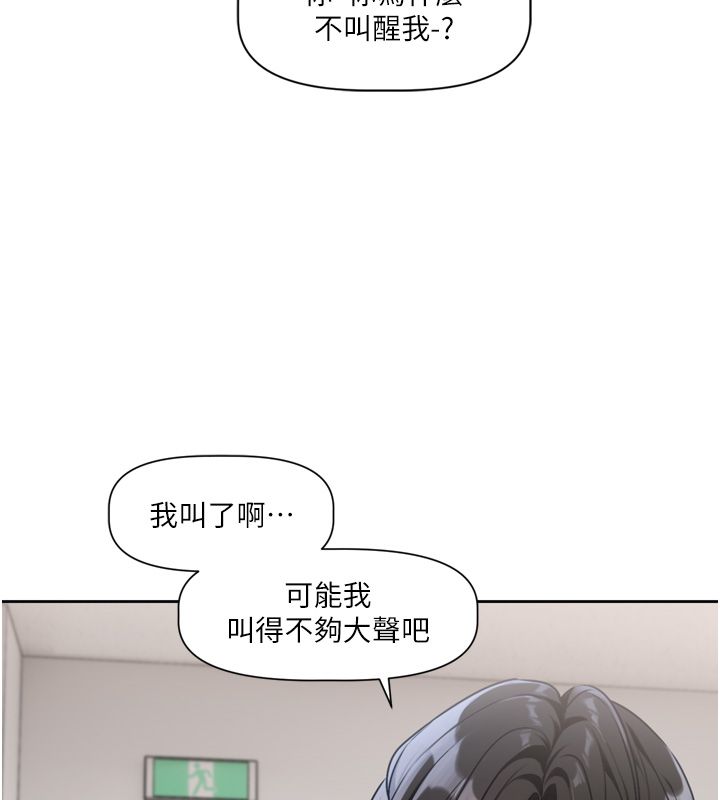 恋爱版本更新中第2話-火熱的更衣室