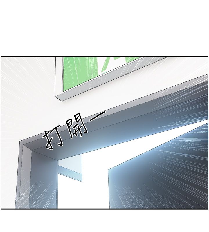 恋爱版本更新中第2話-火熱的更衣室