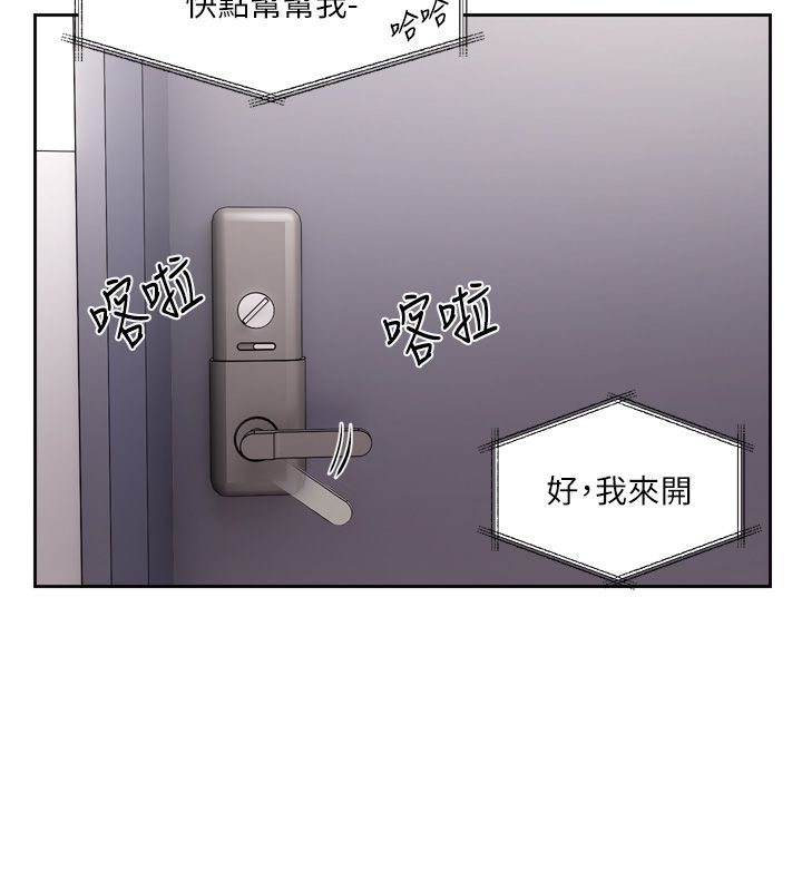 恋爱版本更新中第2話-火熱的更衣室