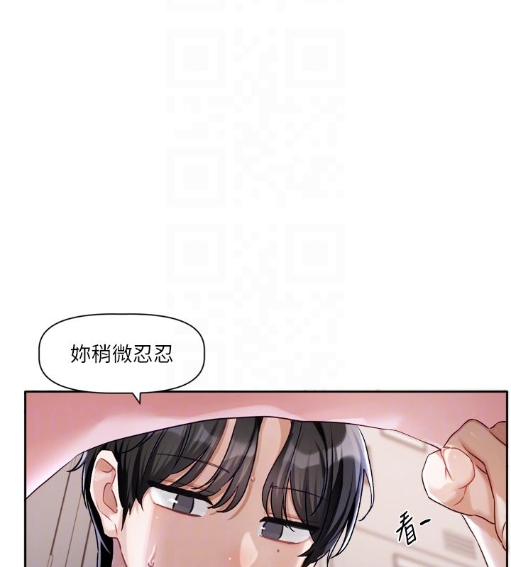 恋爱版本更新中第2話-火熱的更衣室