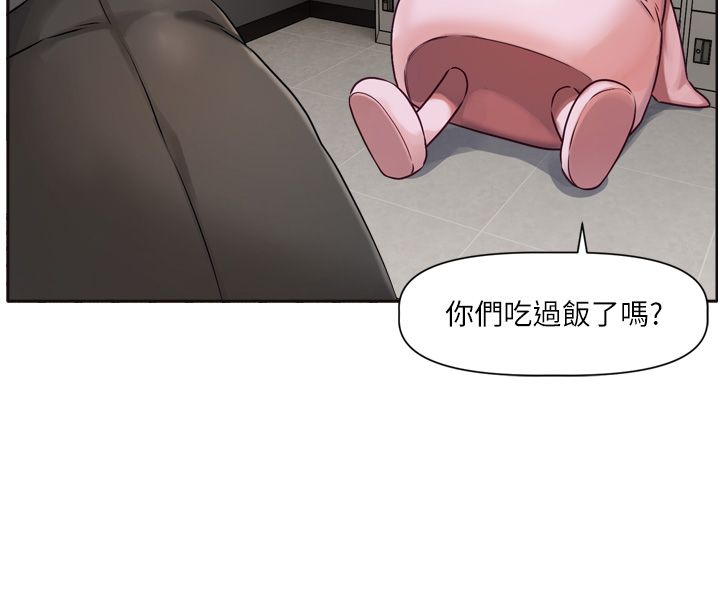 恋爱版本更新中第2话-火热的更衣室
