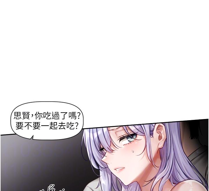 恋爱版本更新中第2话-火热的更衣室