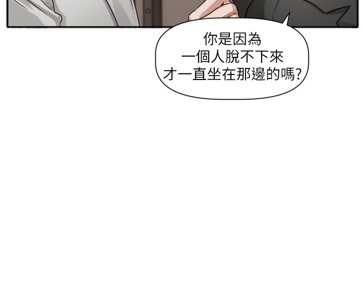 恋爱版本更新中第2話-火熱的更衣室