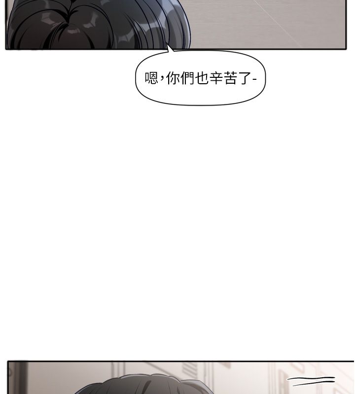 恋爱版本更新中第2話-火熱的更衣室