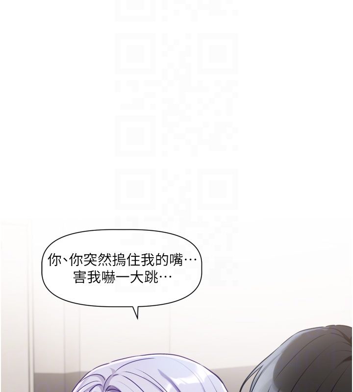 恋爱版本更新中第2話-火熱的更衣室