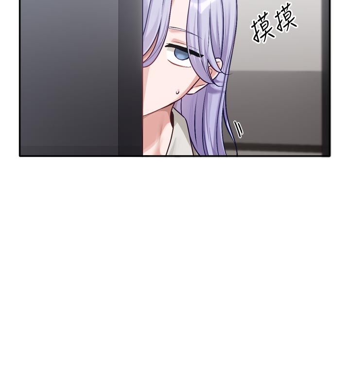 恋爱版本更新中第2话-火热的更衣室