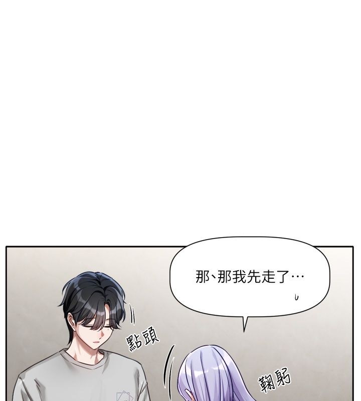恋爱版本更新中第2話-火熱的更衣室