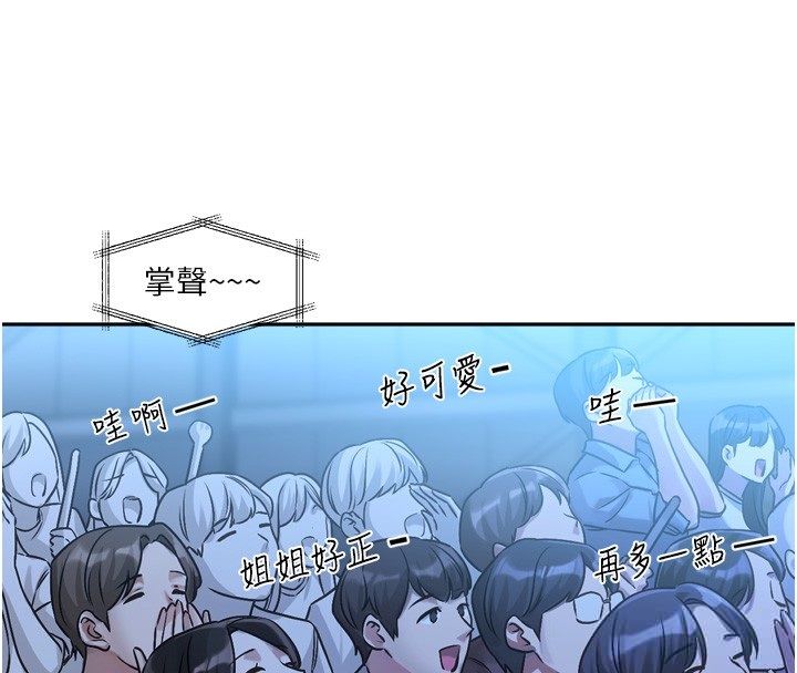 恋爱版本更新中第2話-火熱的更衣室