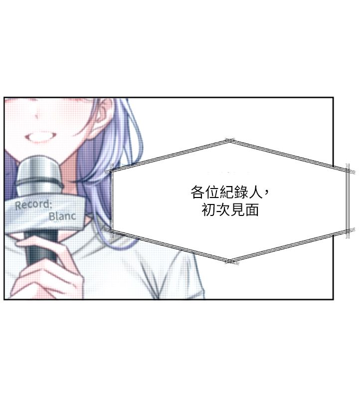 恋爱版本更新中第2話-火熱的更衣室