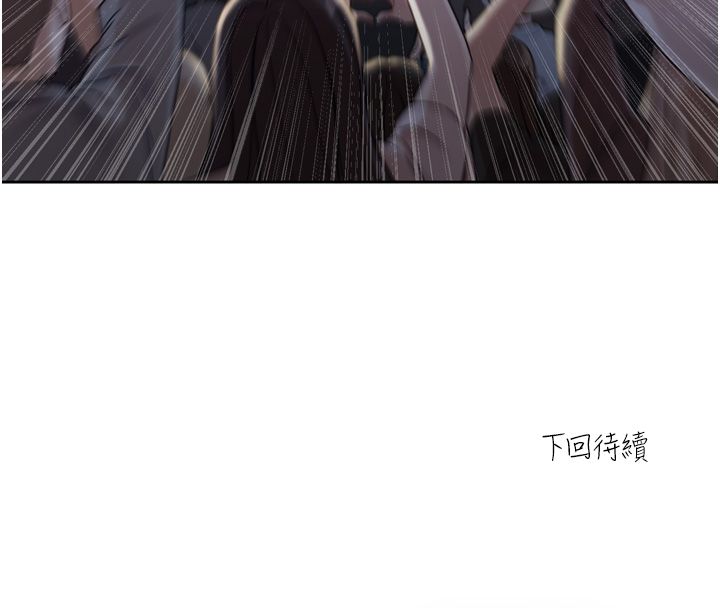 恋爱版本更新中第2話-火熱的更衣室