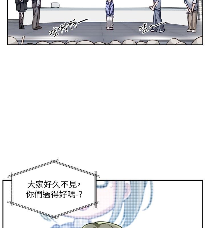 恋爱版本更新中第3話-要來我房間喝一杯嗎?