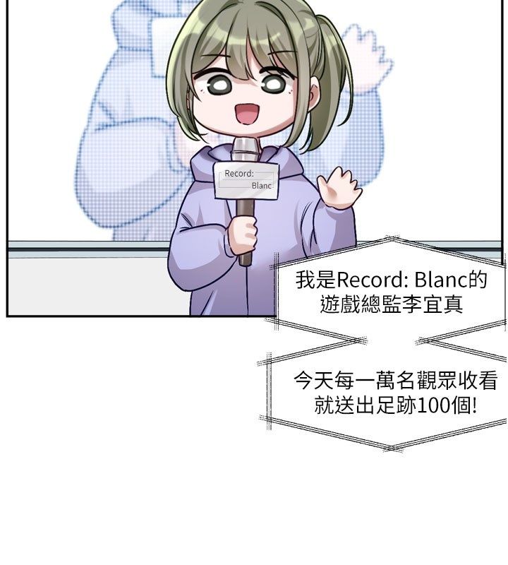 恋爱版本更新中第3话-要来我房间喝一杯吗?