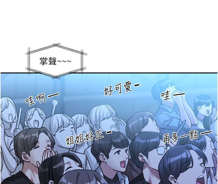 恋爱版本更新中第3話-要來我房間喝一杯嗎?