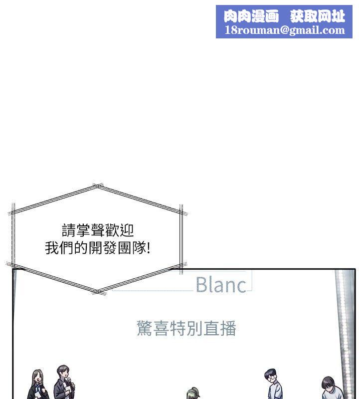 恋爱版本更新中第3話-要來我房間喝一杯嗎?