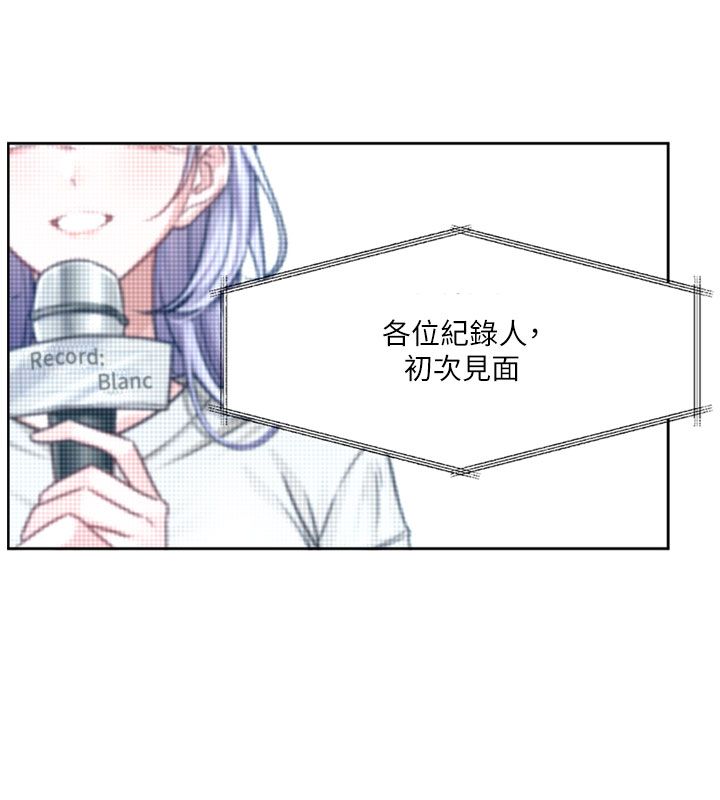恋爱版本更新中第3话-要来我房间喝一杯吗?