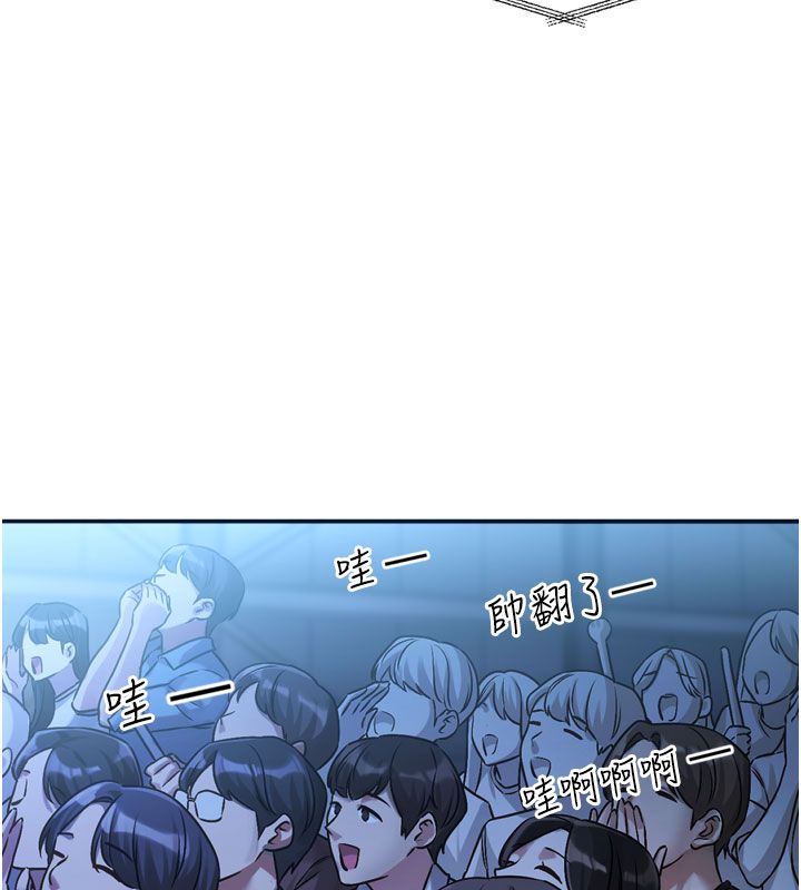 恋爱版本更新中第3话-要来我房间喝一杯吗?