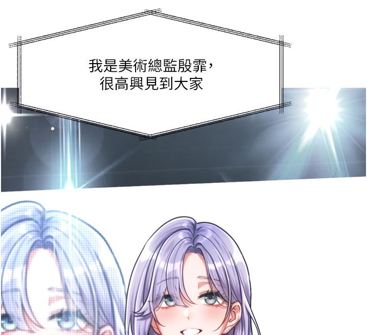 恋爱版本更新中第3话-要来我房间喝一杯吗?