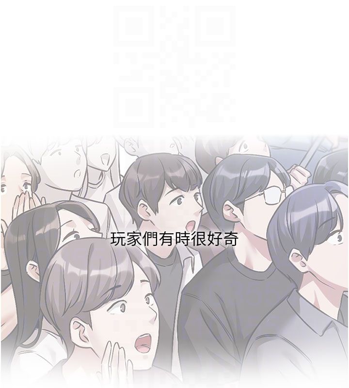 恋爱版本更新中第3話-要來我房間喝一杯嗎?