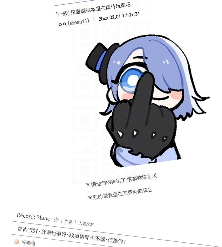 恋爱版本更新中第3话-要来我房间喝一杯吗?