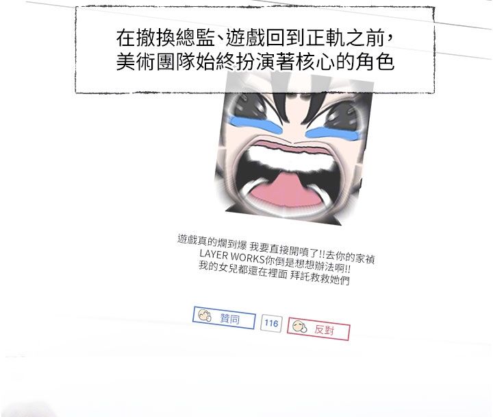 恋爱版本更新中第3话-要来我房间喝一杯吗?