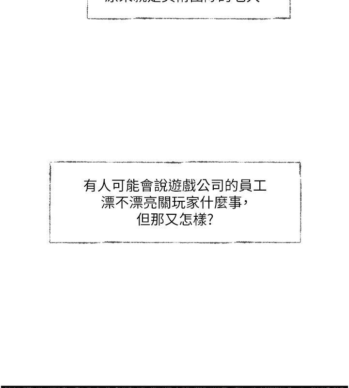 恋爱版本更新中第3話-要來我房間喝一杯嗎?