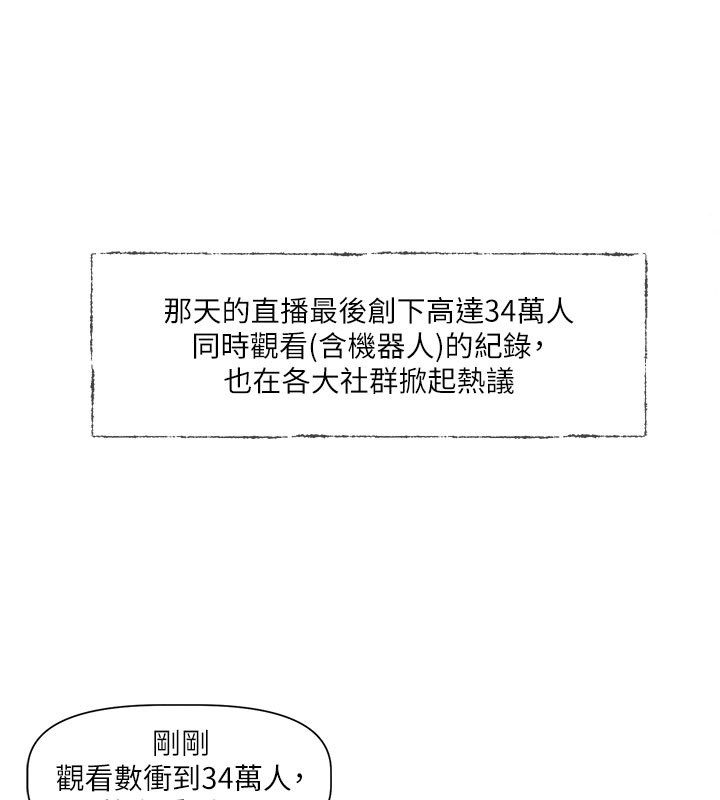 恋爱版本更新中第3话-要来我房间喝一杯吗?