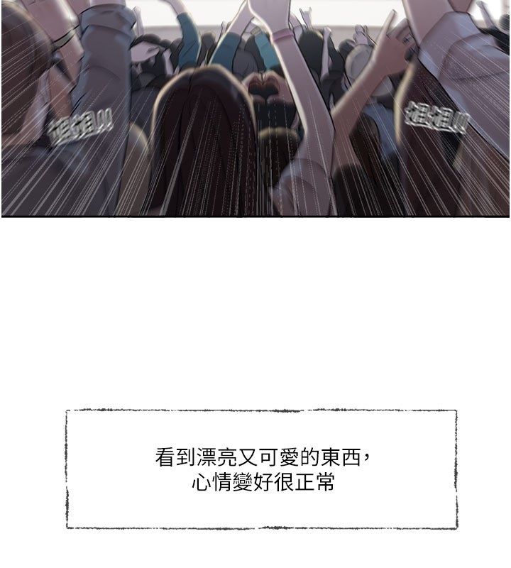 恋爱版本更新中第3話-要來我房間喝一杯嗎?