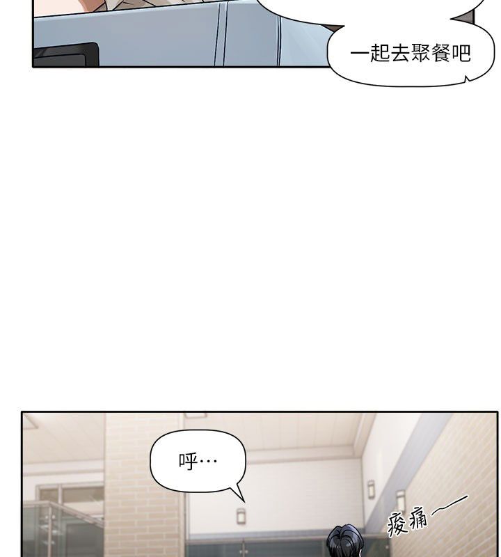恋爱版本更新中第3話-要來我房間喝一杯嗎?